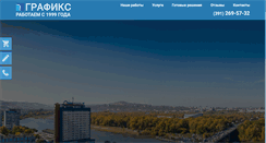 Desktop Screenshot of grx.ru